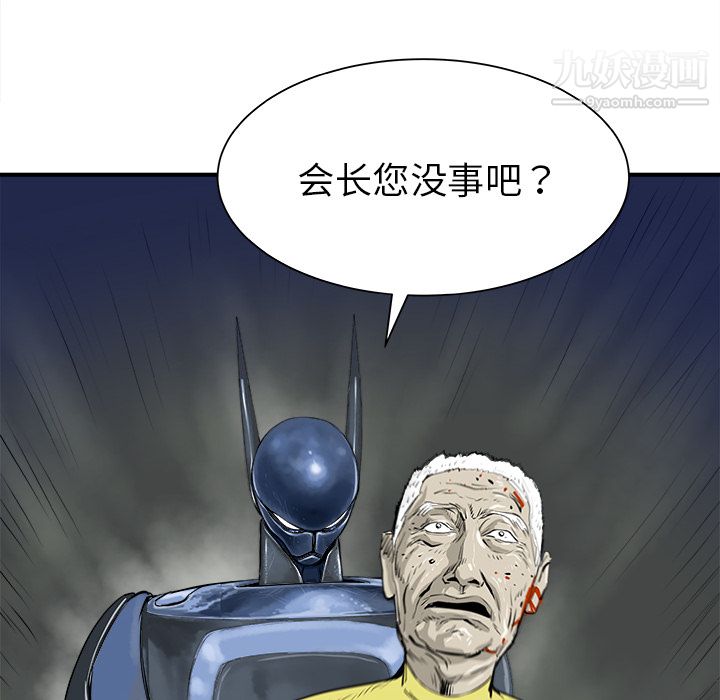 PROTO109第27話