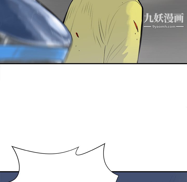PROTO109第27话