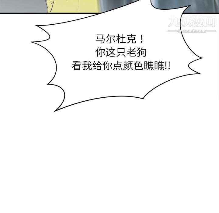 PROTO109第27話