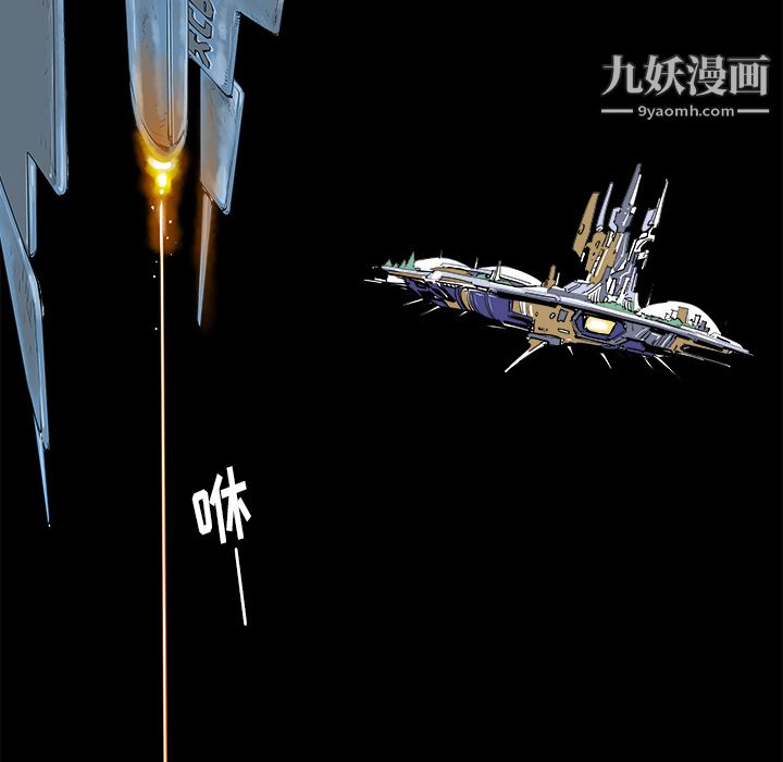 PROTO109第27話