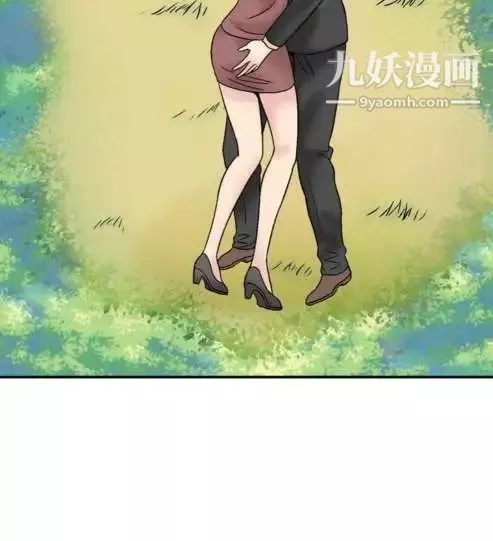 奇怪的導演第44話-葫蘆