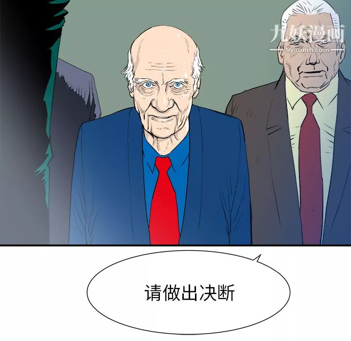 PROTO109第27話