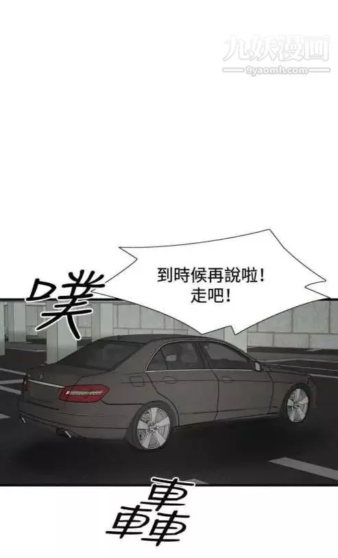 奇怪的導演第44話-葫蘆