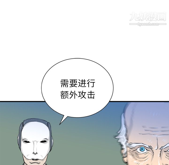 PROTO109第27話