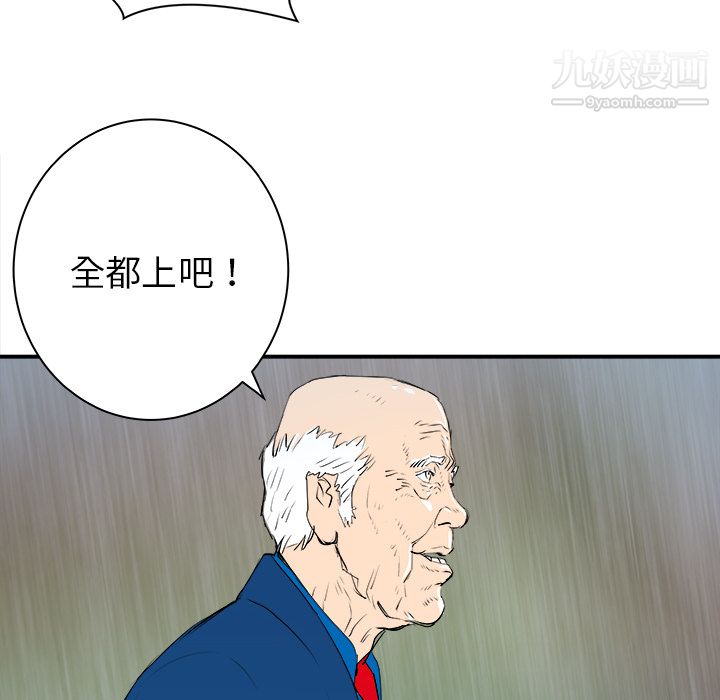 PROTO109第27話
