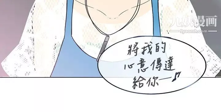 奇怪的導演第45話-葫蘆