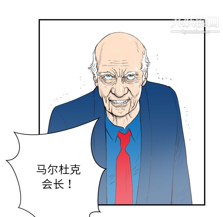 PROTO109第27话