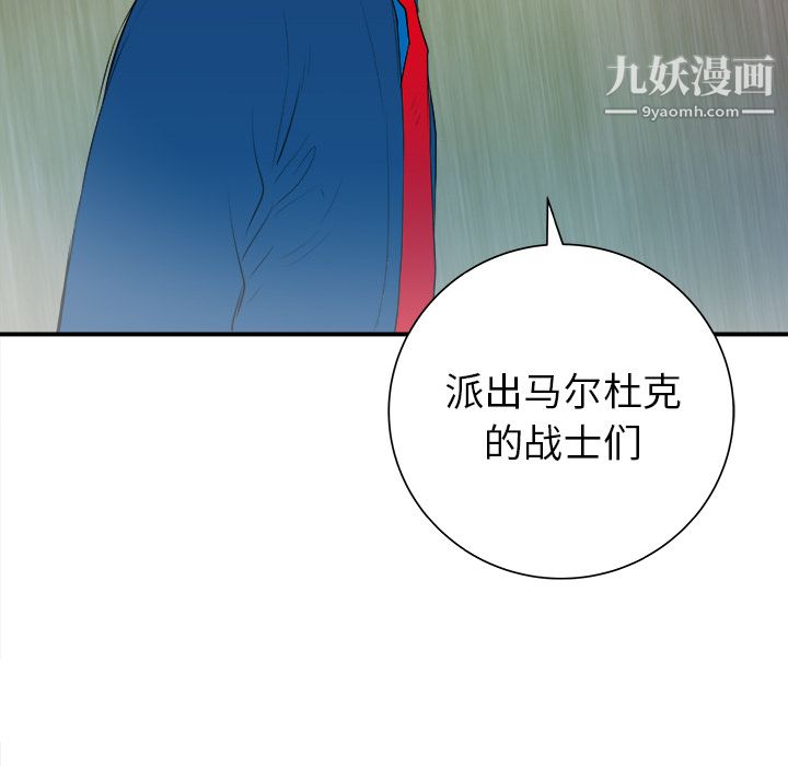 PROTO109第27話