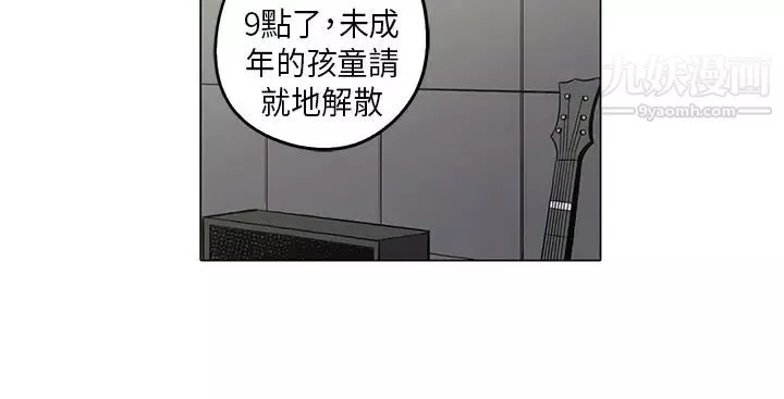 奇怪的導演第45話-葫蘆