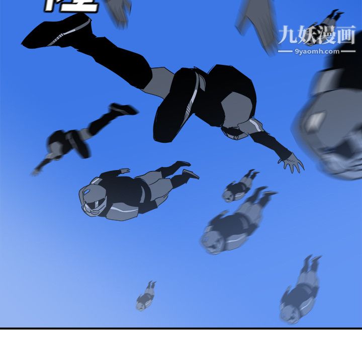 PROTO109第27话