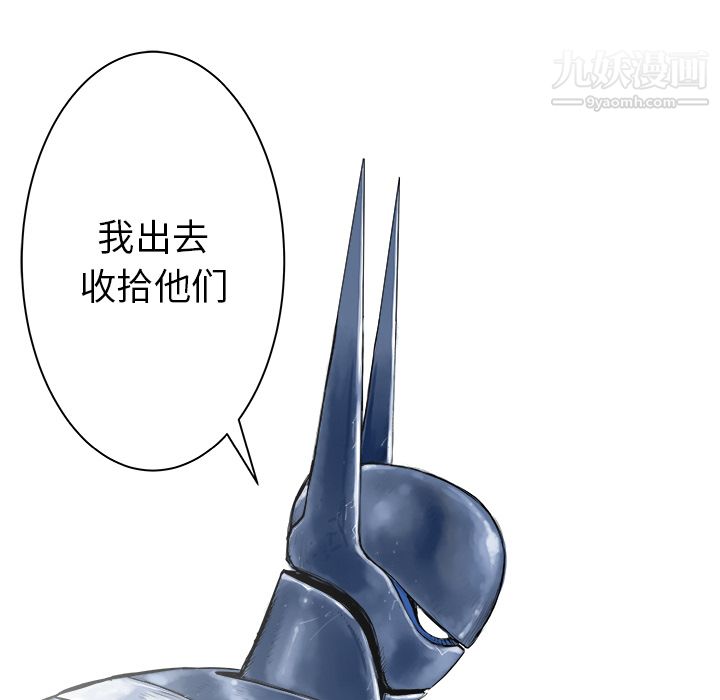 PROTO109第27话