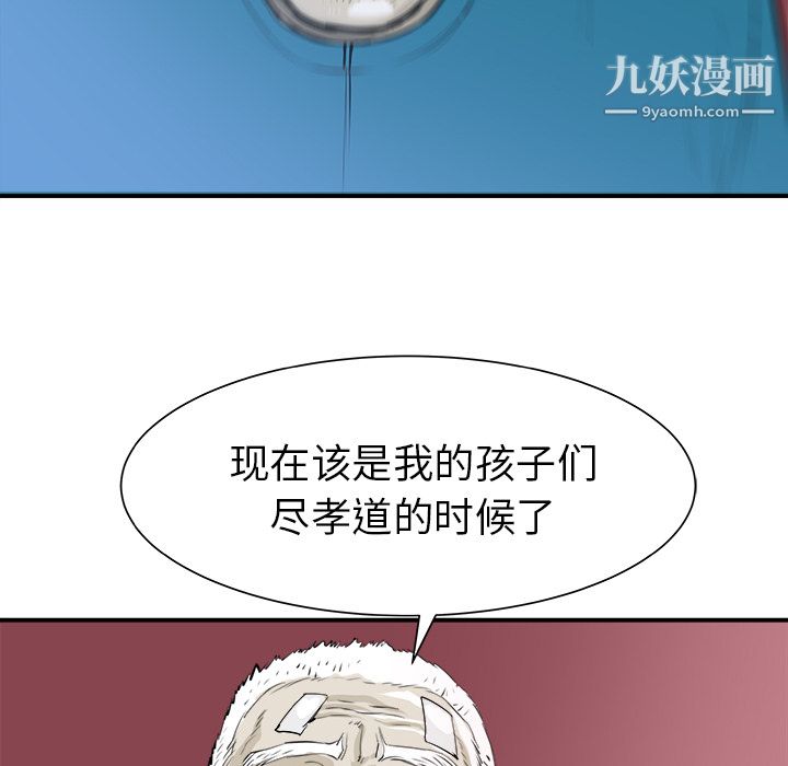 PROTO109第27话