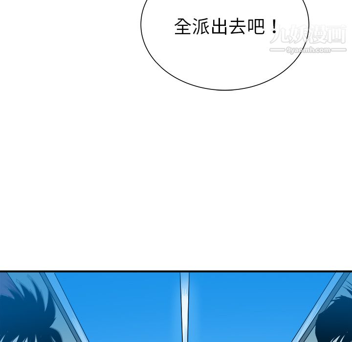 PROTO109第27話