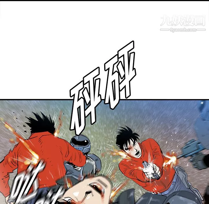 PROTO109第28話