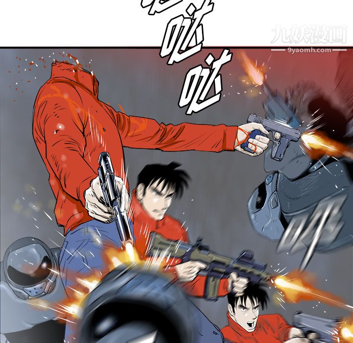 PROTO109第28話