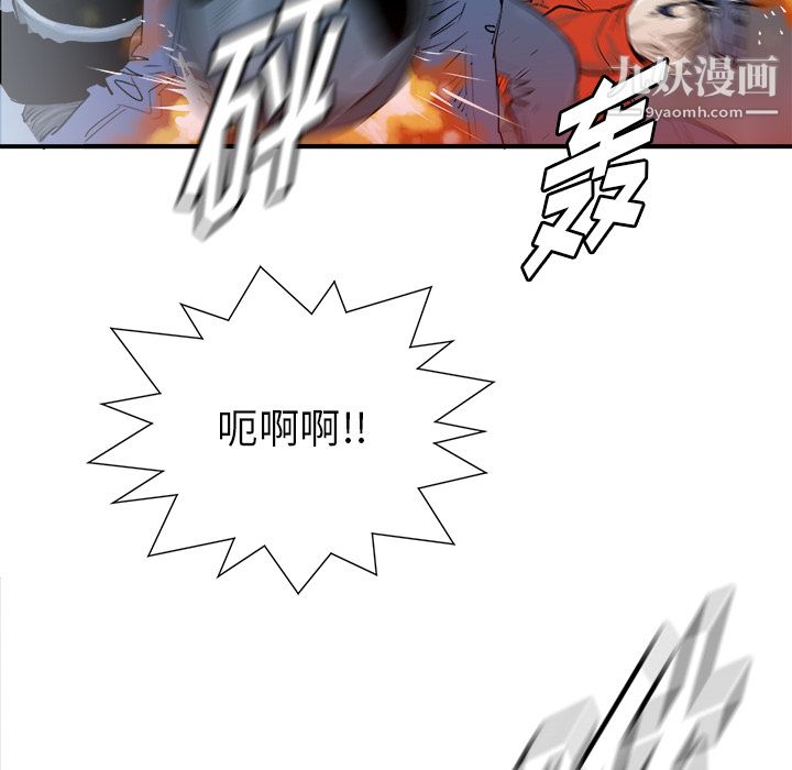 PROTO109第28话