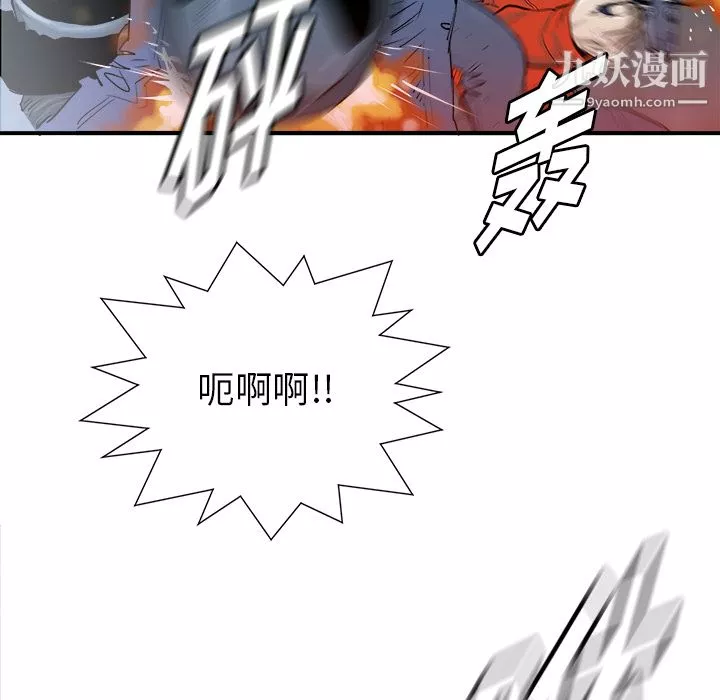 PROTO109第28話