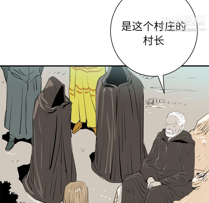 PROTO109第28话