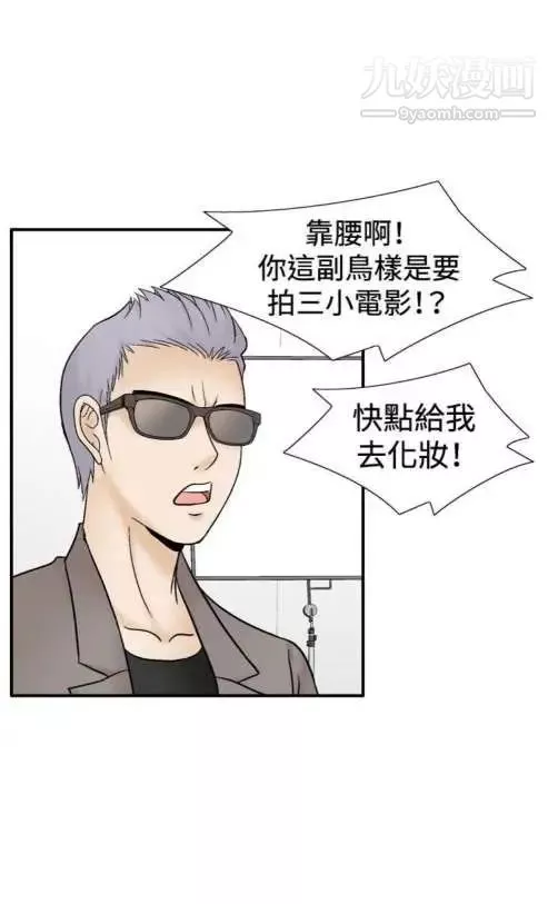 奇怪的導演第46話-葫蘆