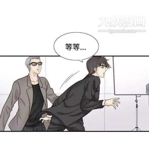 奇怪的導演第46話-葫蘆