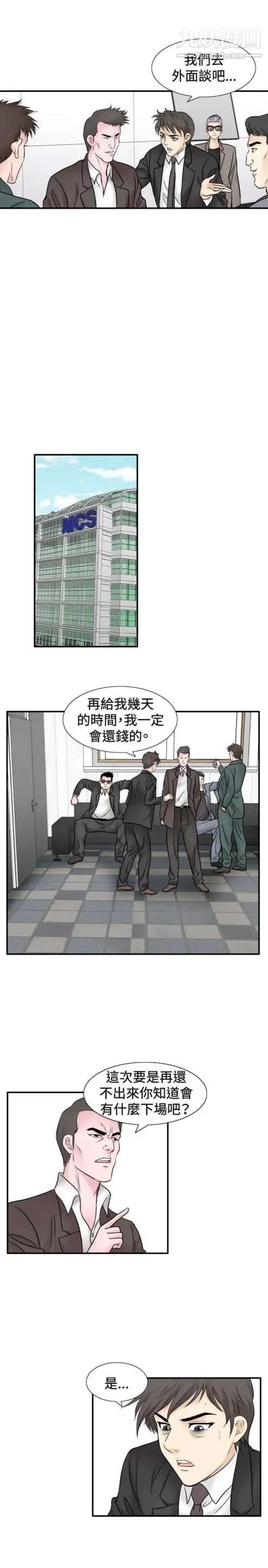 奇怪的導演第46話-葫蘆