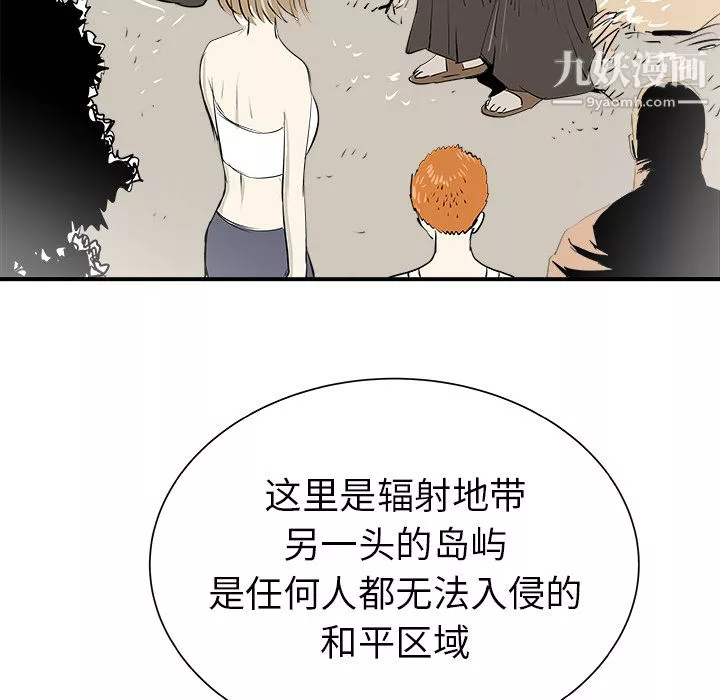 PROTO109第28話