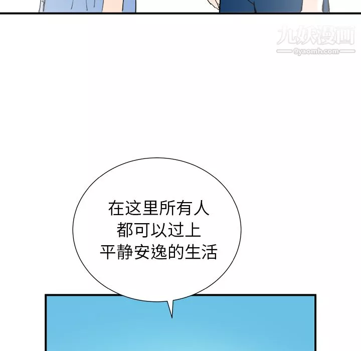 PROTO109第28話