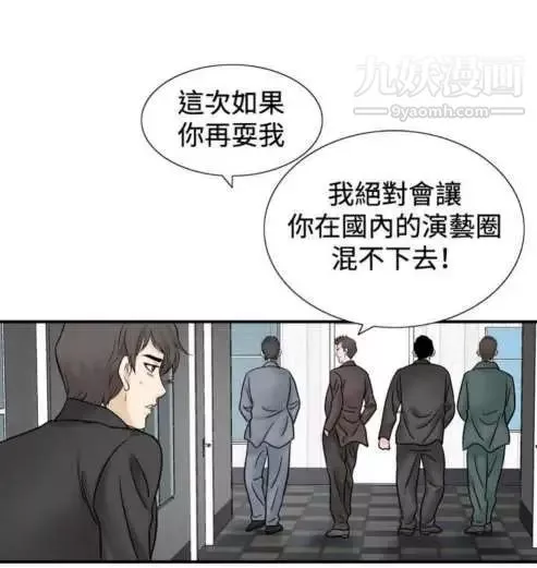奇怪的導演第46話-葫蘆