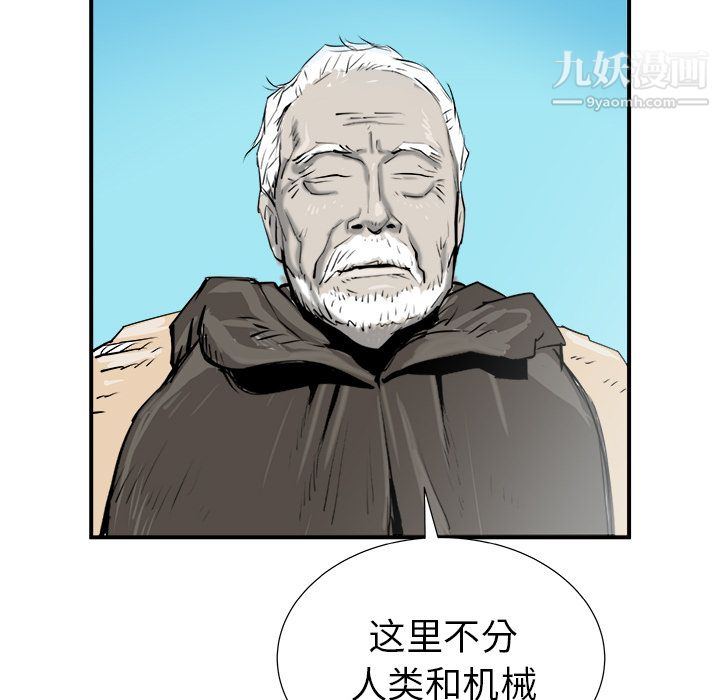 PROTO109第28话