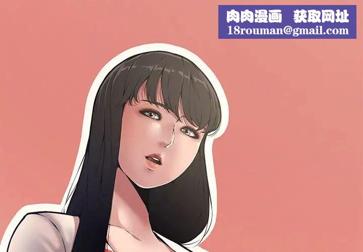 新婚夫妇第9话