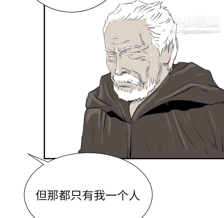 PROTO109第28话