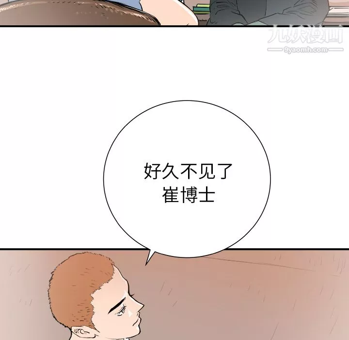 PROTO109第28話