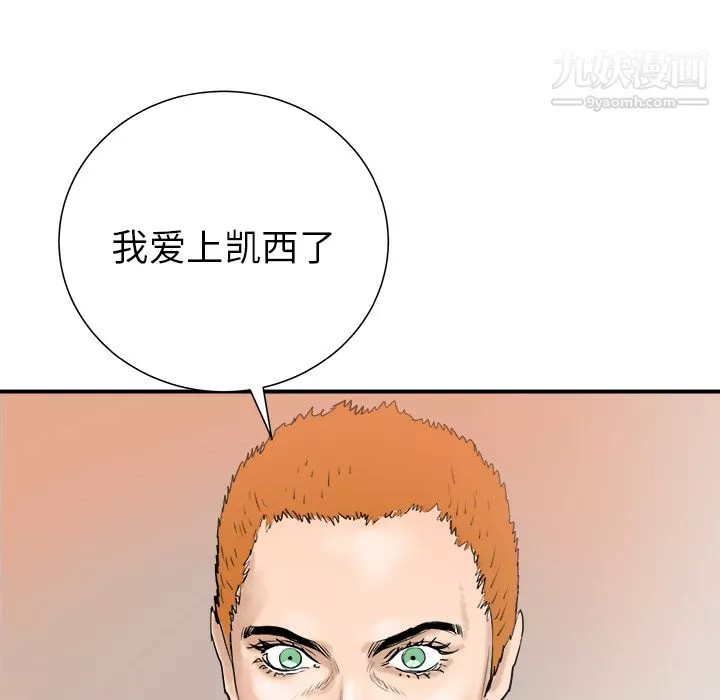 PROTO109第28話