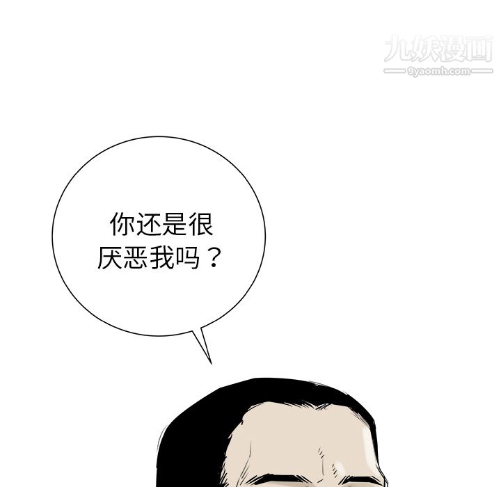PROTO109第28话