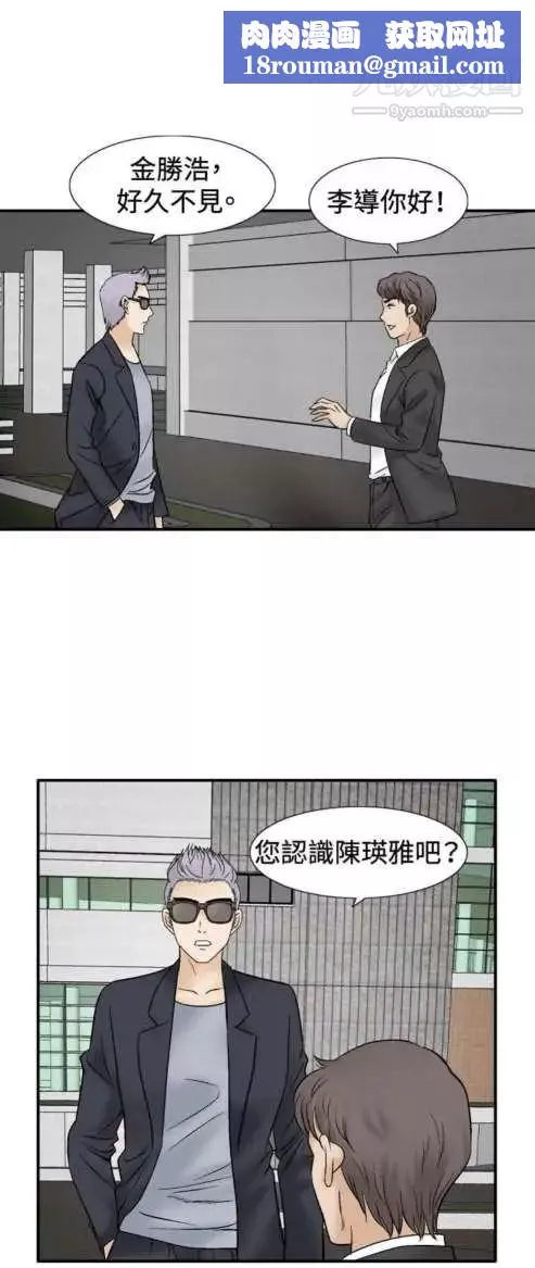 奇怪的導演最終話-葫蘆