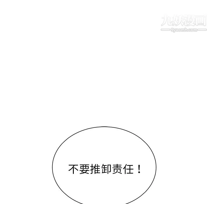PROTO109第28話