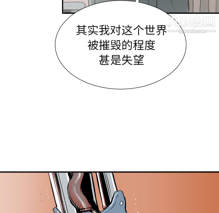 PROTO109第28话