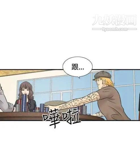 奇怪的導演最終話-葫蘆