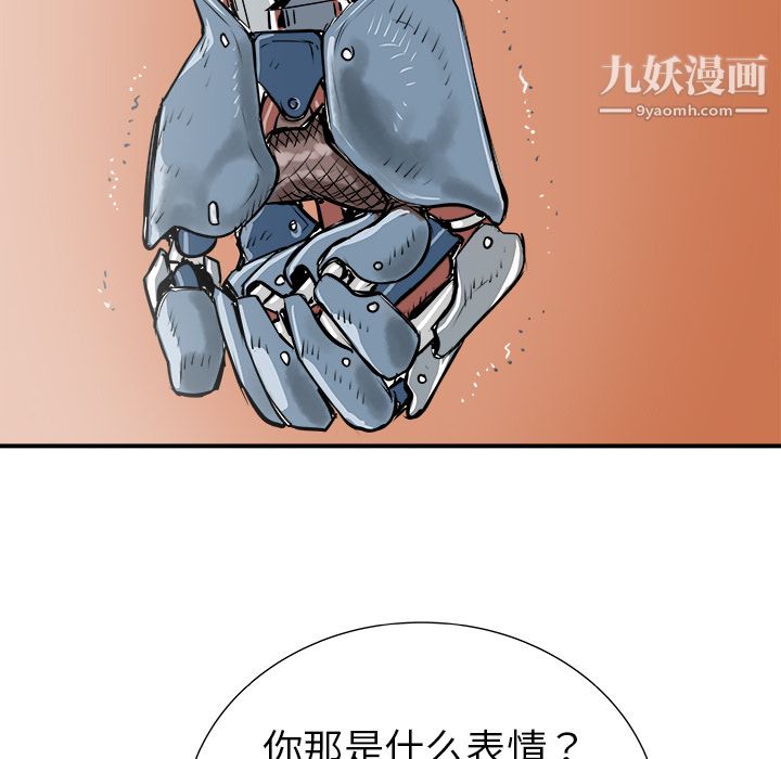 PROTO109第28话