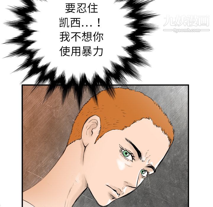 PROTO109第28话