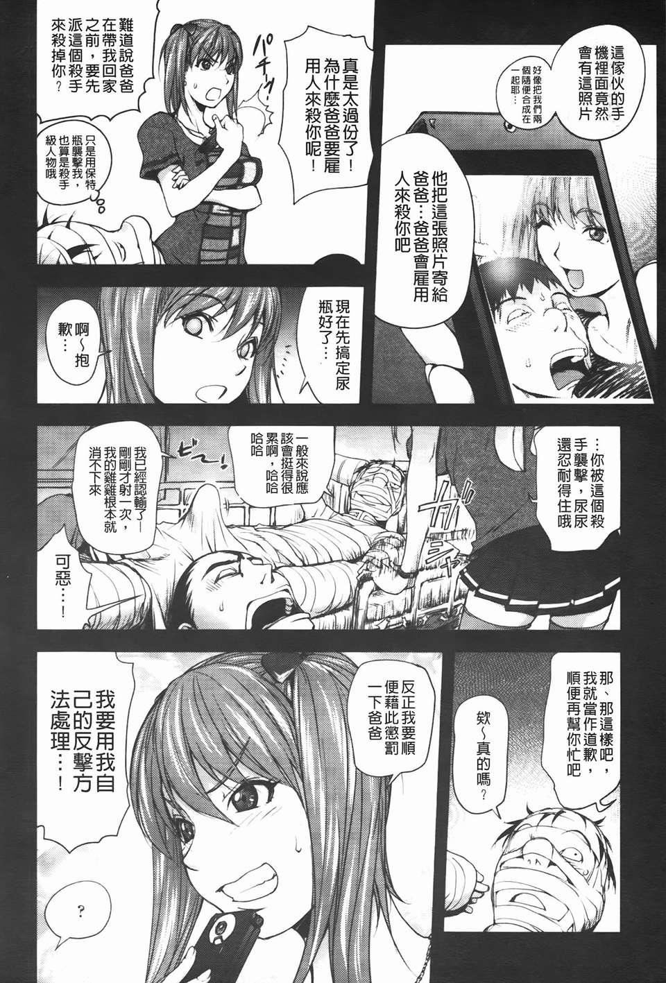 [蒟吉人]ミダラBooks[蒟吉人]ミダラBooks
