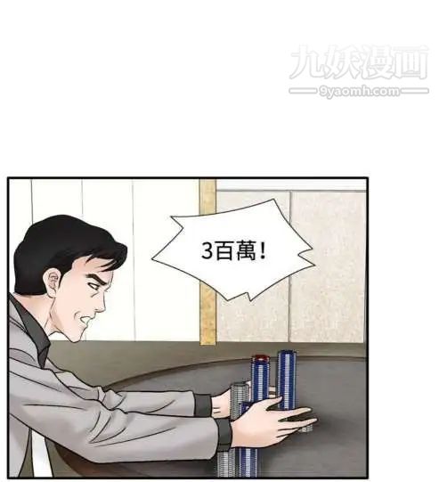 奇怪的導演最終話-葫蘆