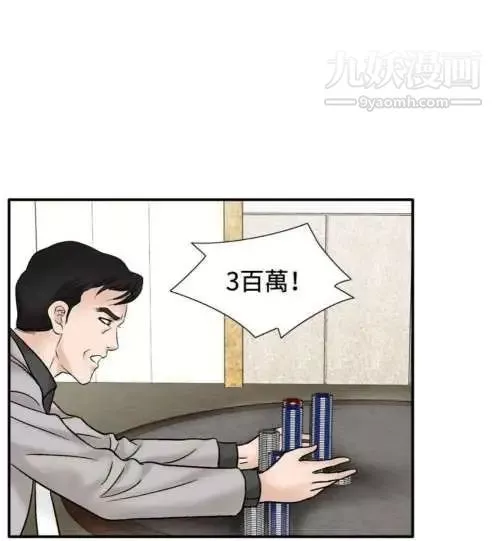 奇怪的導演最終話-葫蘆