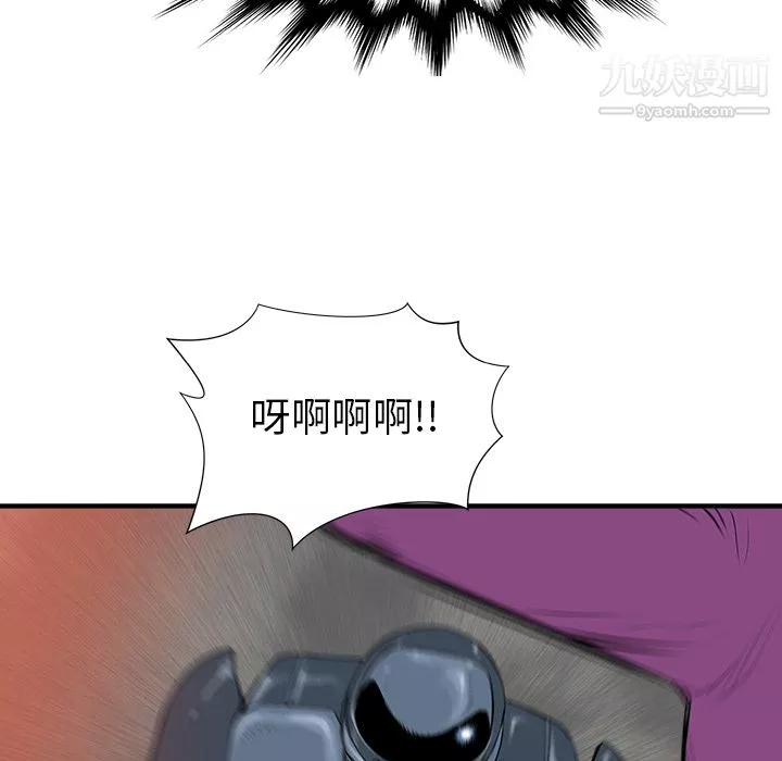 PROTO109第28話