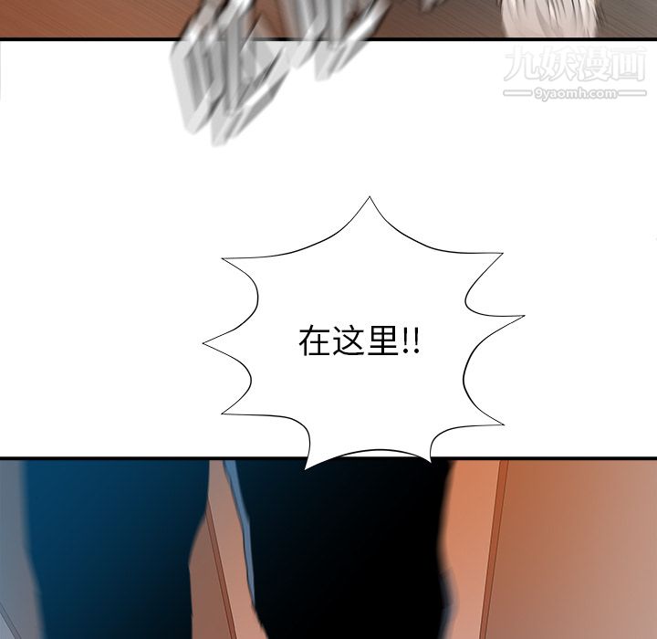 PROTO109第28話