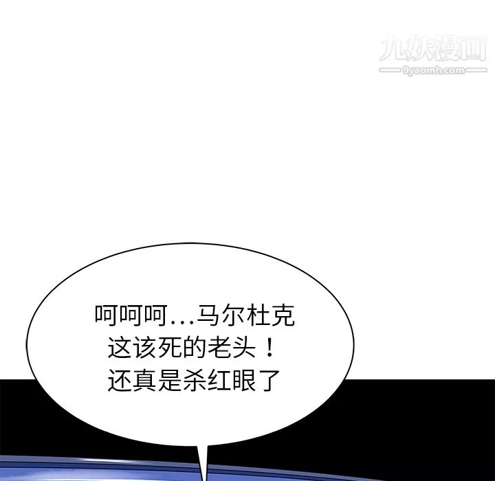 PROTO109第28話