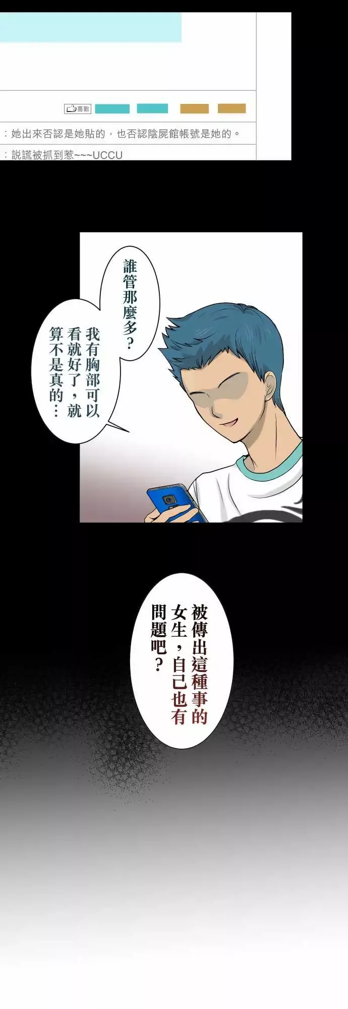 复仇要冷冷端上第一章登录01人言