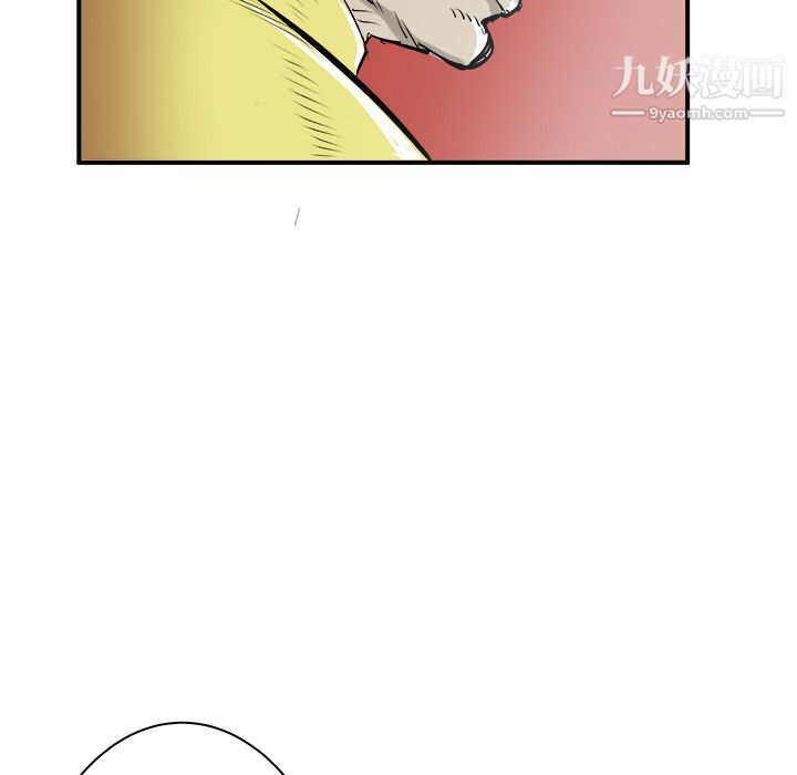 PROTO109第28话