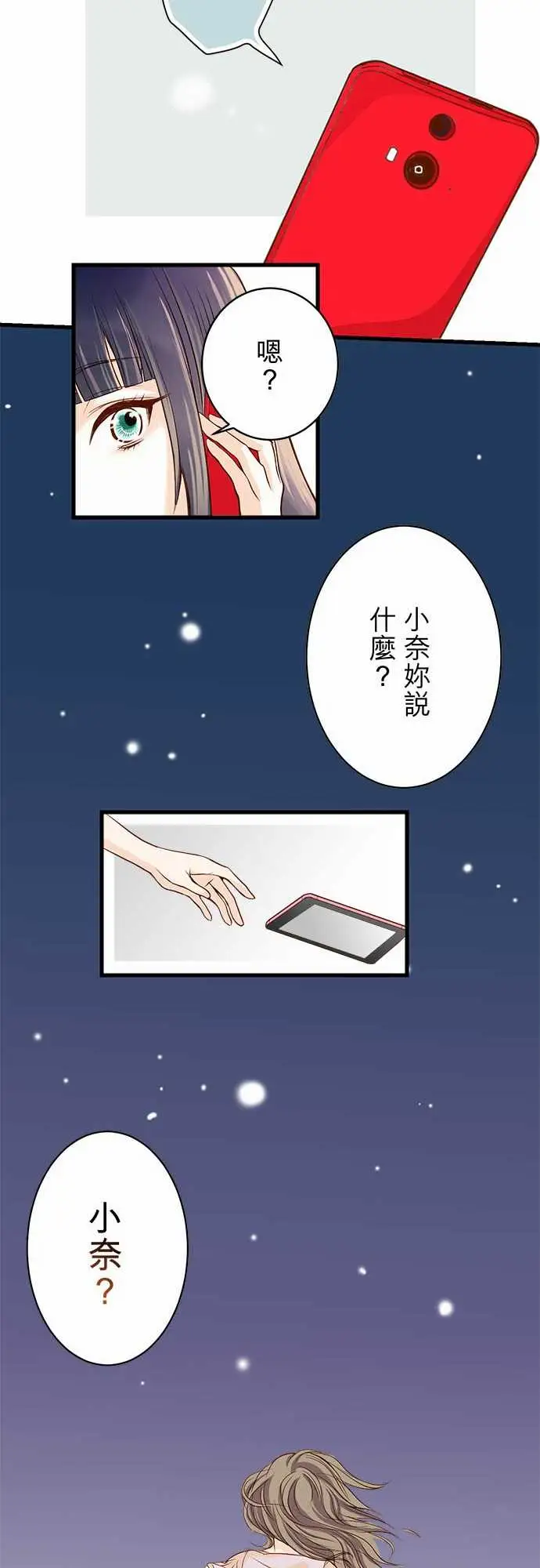 复仇要冷冷端上第一章登录01人言