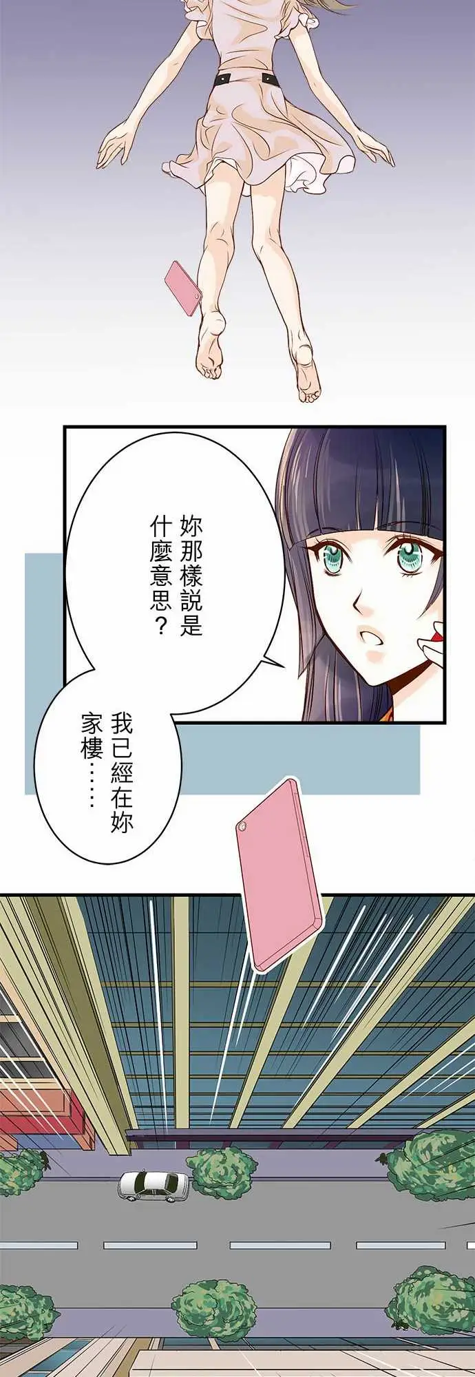 复仇要冷冷端上第一章登录01人言